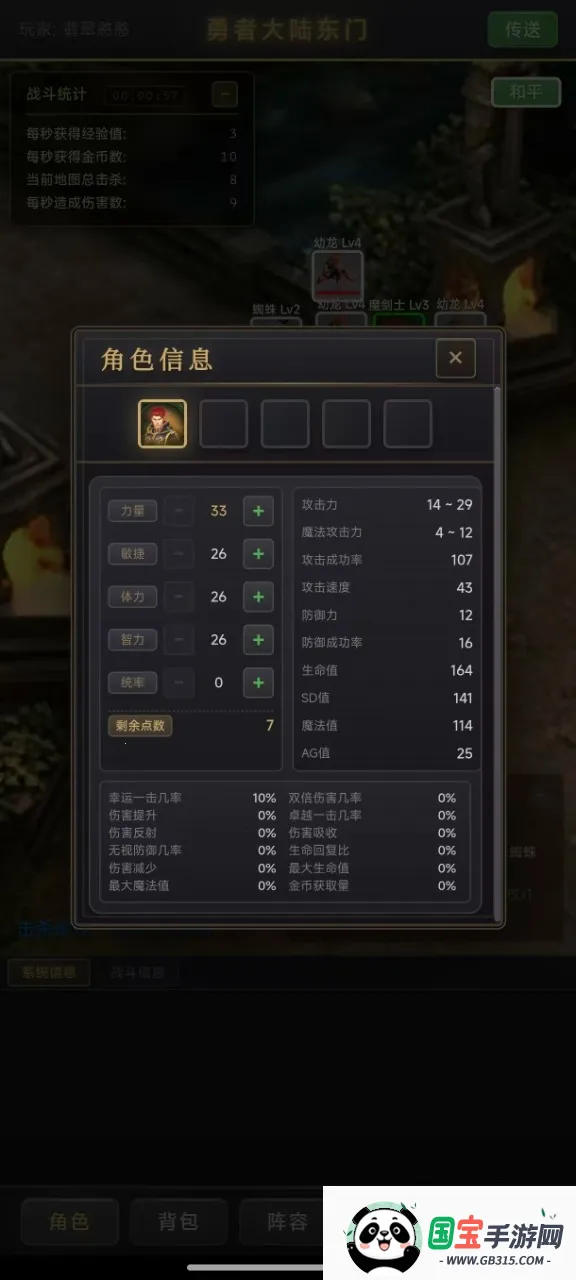 ��������¼2026���°汾v1.0.4 ��׿���ͼ0