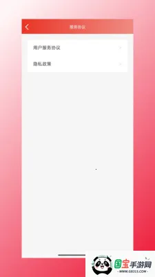 �ĺ���Դv1.1.47 ��׿���ͼ0