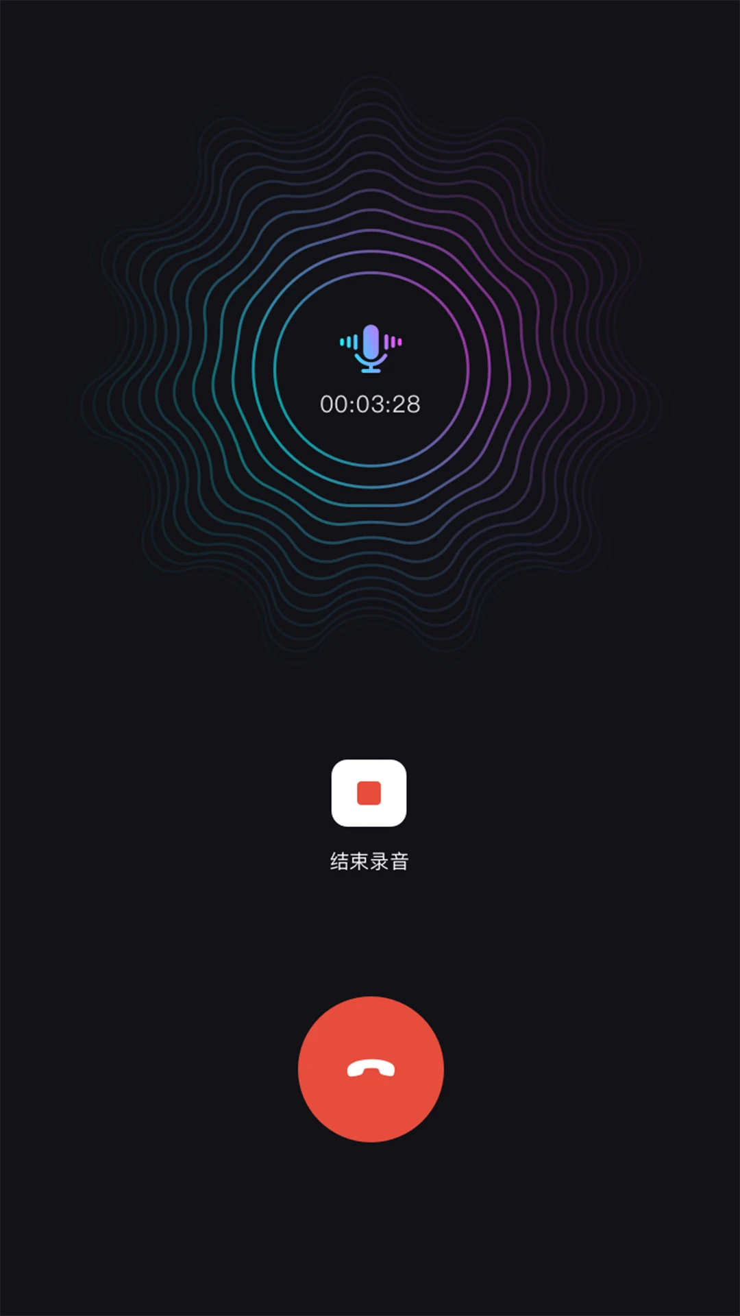 ����绰����2026���°汾v1.39.06061017 ��Ѱ��ͼ1