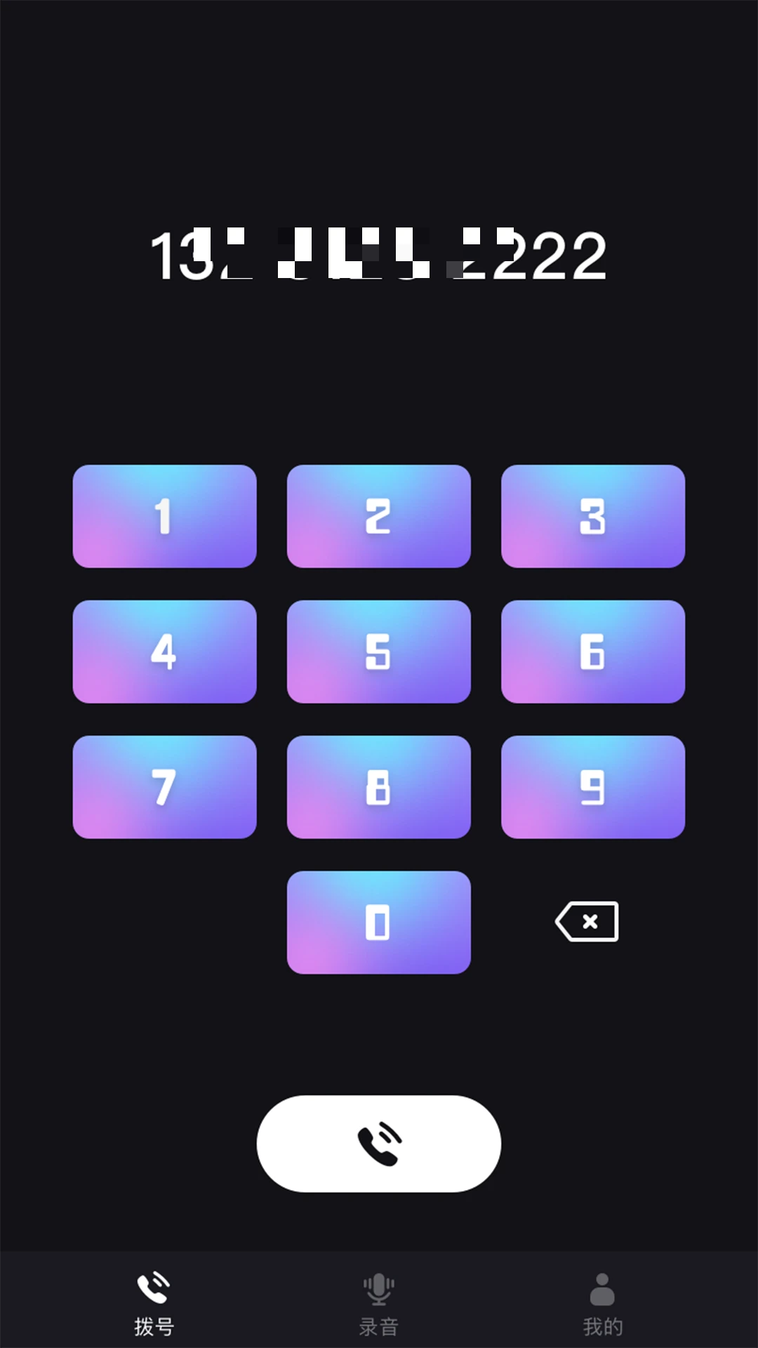 ����绰����2026���°汾v1.39.06061017 ��Ѱ��ͼ2