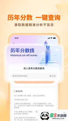 ��·ѧ����������2026���°汾v1.3.0 ��׿���ͼ2