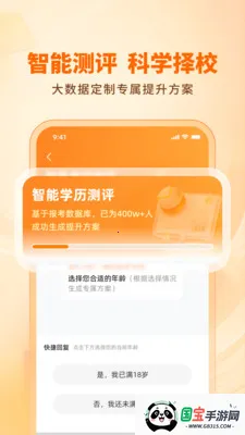 ��·ѧ����������2026���°汾v1.3.0 ��׿���ͼ3