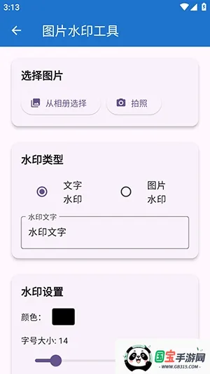 njtools������v1.0.0 ��׿���ͼ0