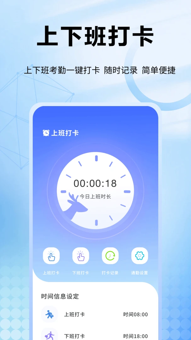 Ȥ�ǻ�v1.0.11 �ֻ����ͼ1