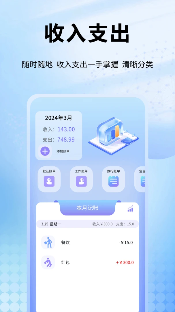 Ȥ�ǻ�v1.0.11 �ֻ����ͼ3