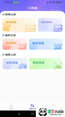 ���ܵ�����ͼv1.0.0 ��Ѱ��ͼ1