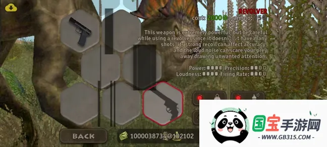 ʳ�⶯��Ų�2026�ٷ����°汾v2.0.1 ��׿���ͼ3