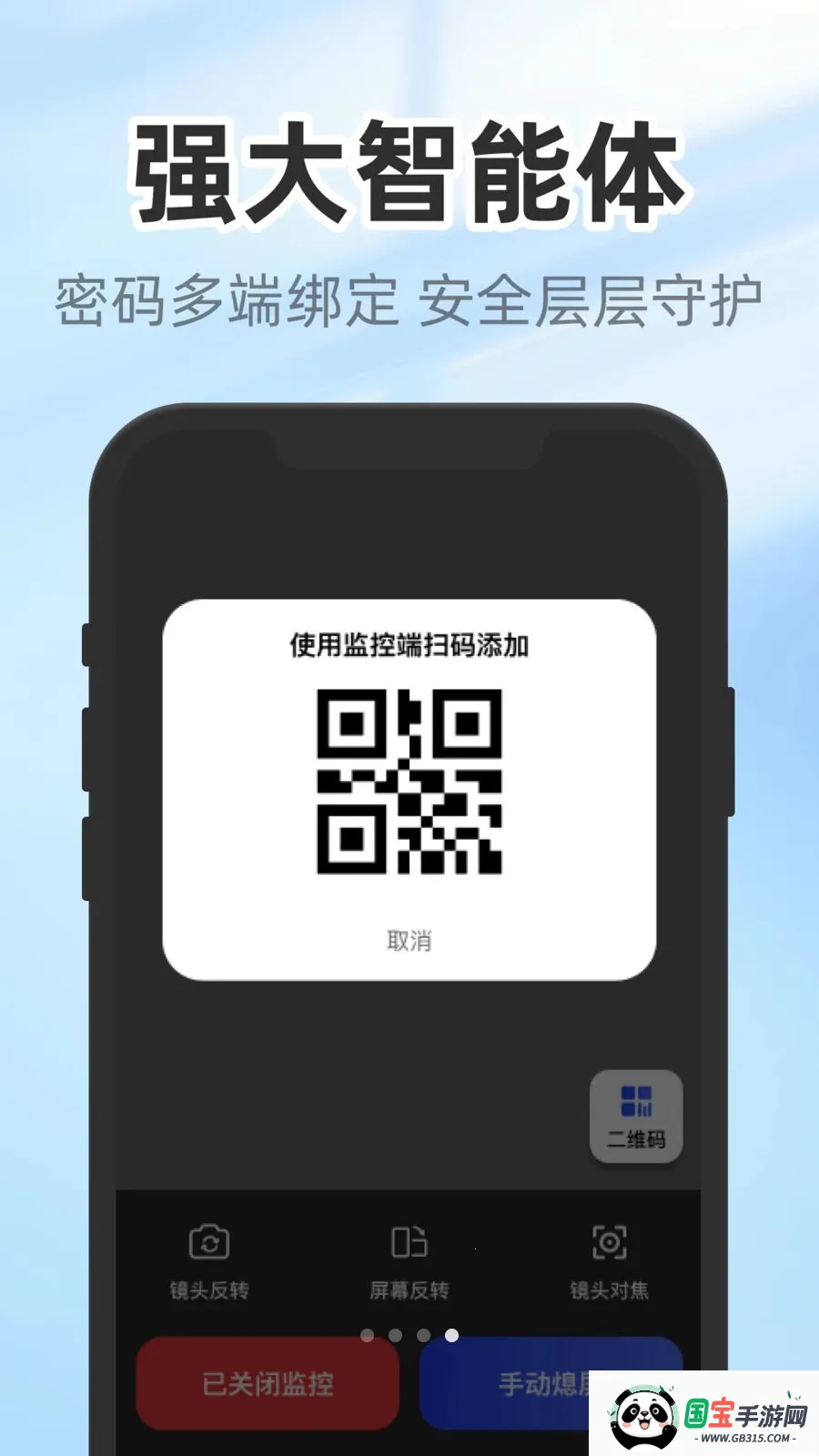 �����������2026���°汾v1.0.3 ��׿���ͼ0