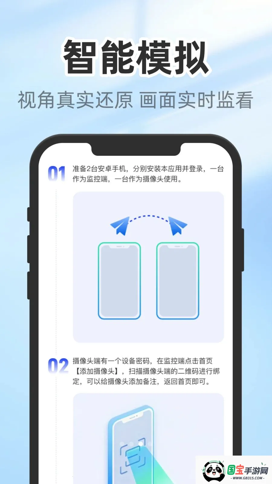 �����������2026���°汾v1.0.3 ��׿���ͼ2