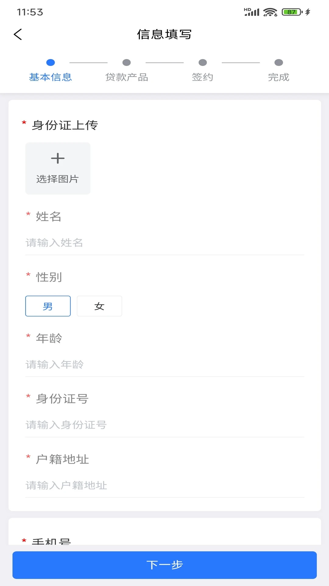 ��������2026�ٷ����°汾v1.6.1 ��Ѱ��ͼ1