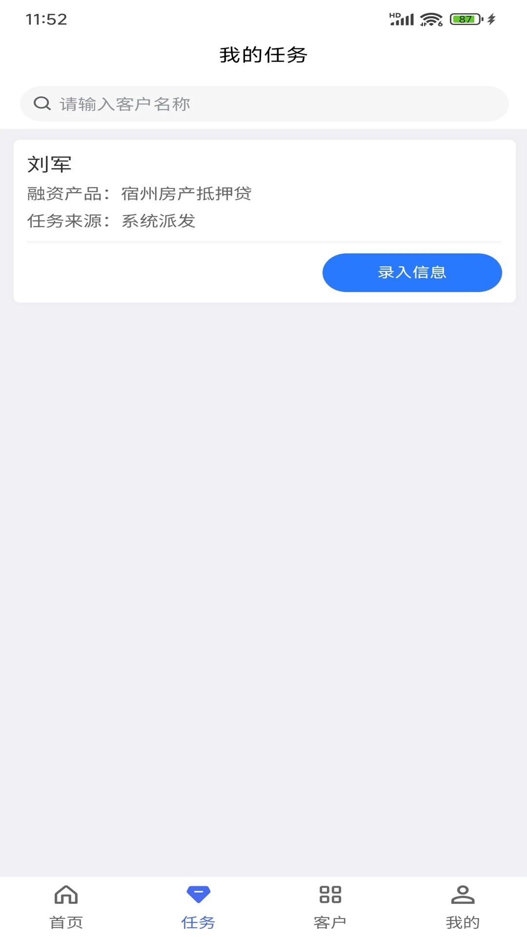 ��������2026�ٷ����°汾v1.6.1 ��Ѱ��ͼ2