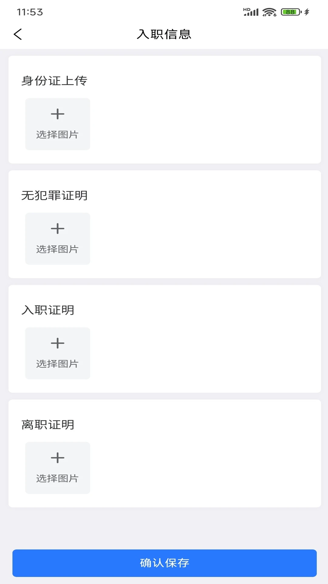 ��������2026�ٷ����°汾v1.6.1 ��Ѱ��ͼ3