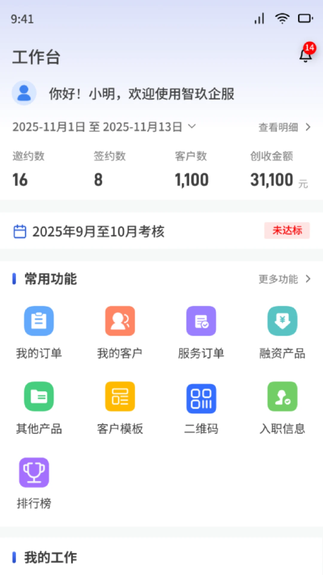 ��������2026�ٷ����°汾v1.6.1 ��Ѱ��ͼ4
