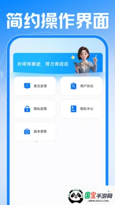 Сʱ���ǹ����������ֻ����ͼ2