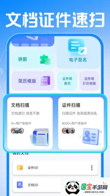 Сʱ���ǹ����������ֻ����ͼ4