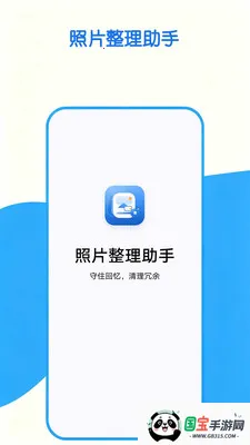 ��Ƭ�������������ֻ���v1.0.0 ��׿���ͼ1