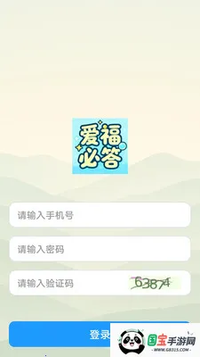 �����ش�v1.0.0 �ֻ����ͼ3
