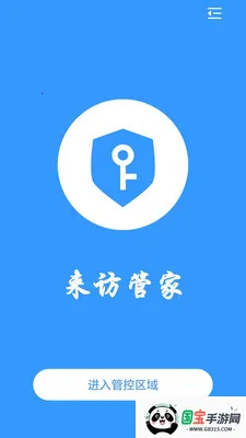 ���ùܼ������ֻ���v2.1.28 ��Ѱ��ͼ3