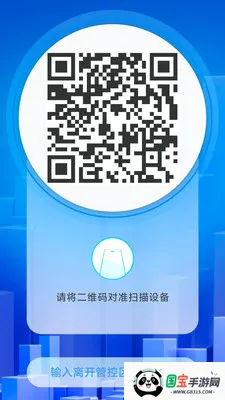���ùܼ������ֻ���v2.1.28 ��Ѱ��ͼ1