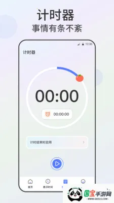 自动点击器xClick连点2026官方最新版本v2.4.562 安卓版截图0