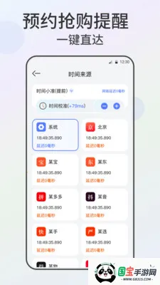 自动点击器xClick连点2026官方最新版本v2.4.562 安卓版截图1