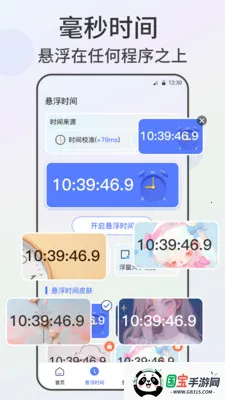 自动点击器xClick连点2026官方最新版本v2.4.562 安卓版截图2
