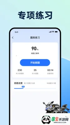 Ħ�г��ݿ�����ȫ2026���°汾��ͼ3