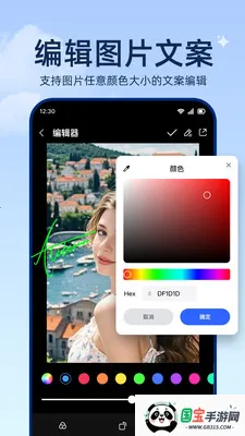 ���ͼ����v1.0.2 ��Ѱ��ͼ0