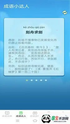 Ȥζ������2026�ٷ����°汾v2.6.7.4 ��׿���ͼ1