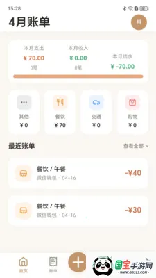���״���������ֻ���v1.0.0 ��Ѱ��ͼ0