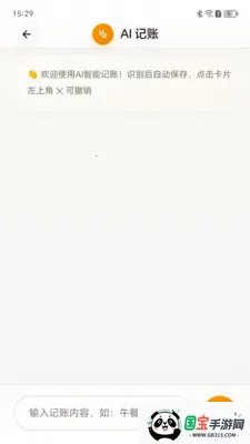 ���״���������ֻ���v1.0.0 ��Ѱ��ͼ2