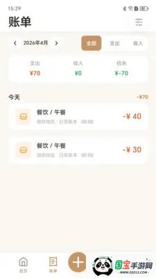 ���״���������ֻ���v1.0.0 ��Ѱ��ͼ3
