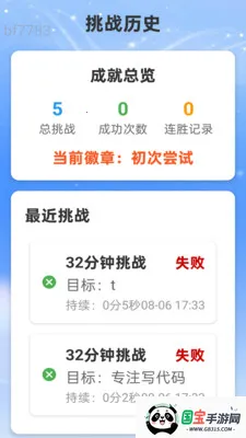 星河WiFi2026最新版本v2.0.2 免费版截图2