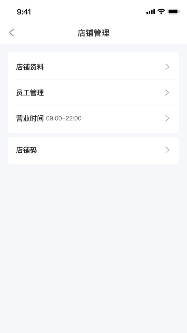 小豹豹商户端v2.8.0 手机版截图1