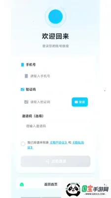 �͹����������ֻ���v1.0.66 ��Ѱ��ͼ2