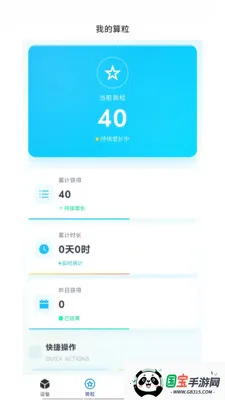 �͹����������ֻ���v1.0.66 ��Ѱ��ͼ3