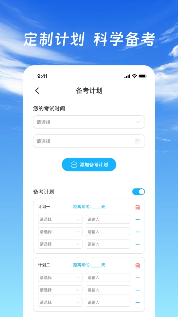 ��֤�ݿ�ͨ�����ֻ���v1.0.2 ��׿���ͼ0