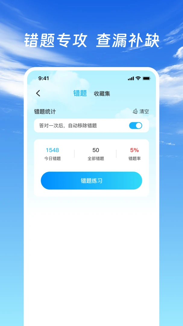 ��֤�ݿ�ͨ�����ֻ���v1.0.2 ��׿���ͼ2