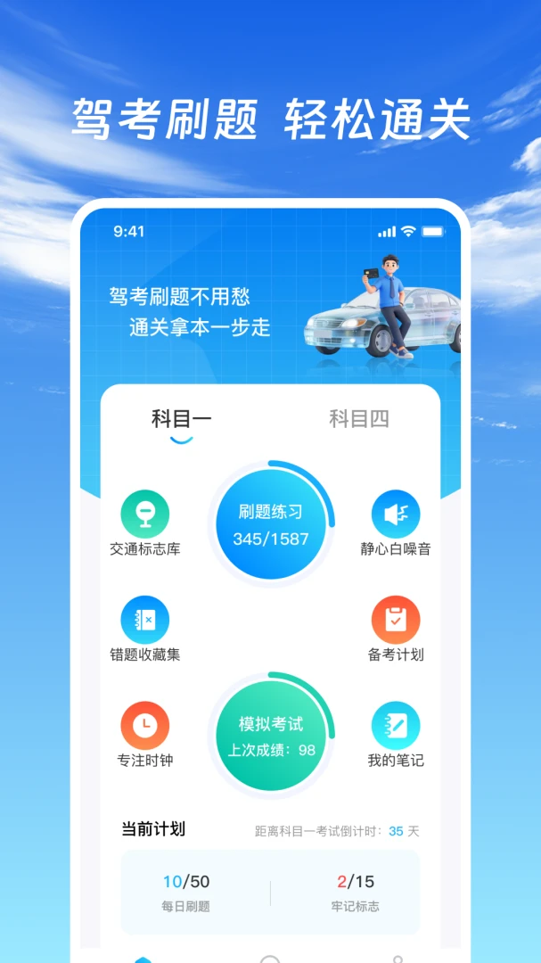 ��֤�ݿ�ͨ�����ֻ���v1.0.2 ��׿���ͼ3