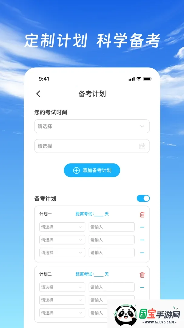 ��֤�ݿ�ͨ�����ֻ���v1.0.2 ��׿���ͼ4