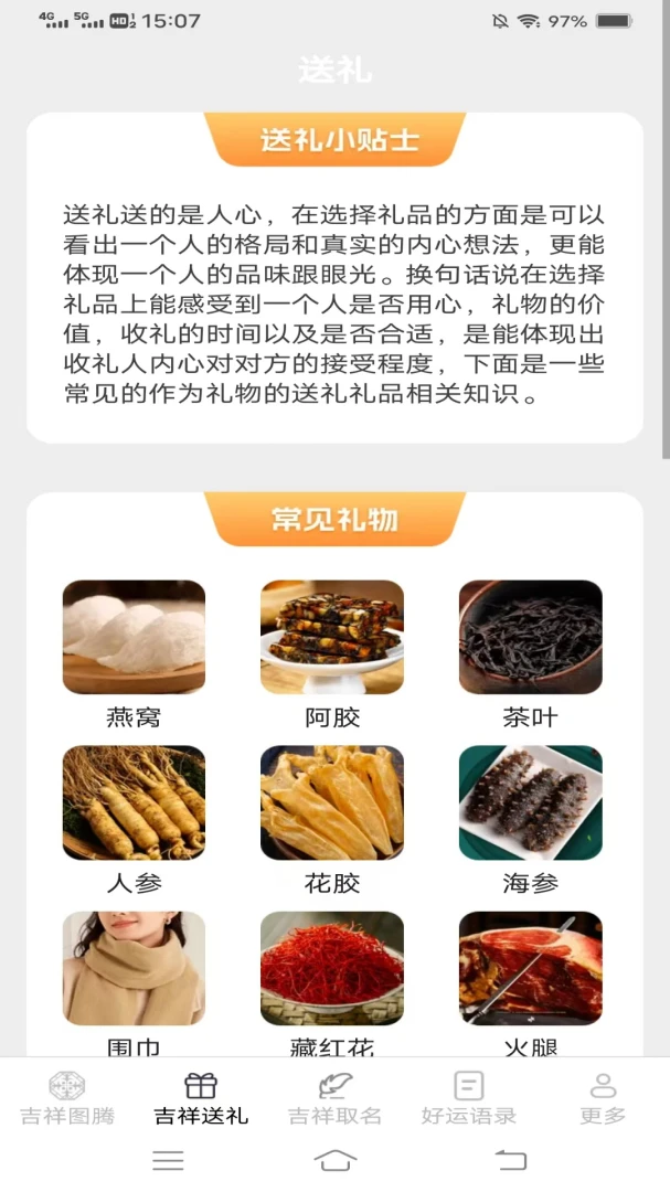 �������ͨv2.4.0.2 ��׿���ͼ0