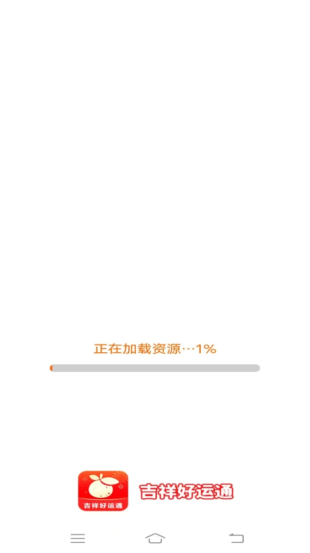 �������ͨv2.4.0.2 ��׿���ͼ3