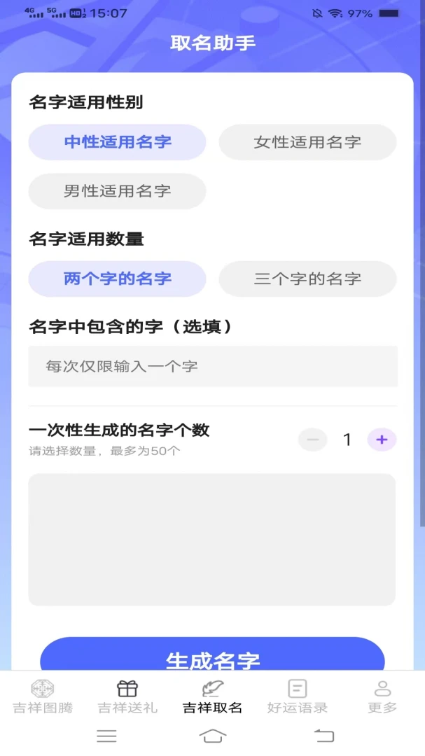 �������ͨv2.4.0.2 ��׿���ͼ2