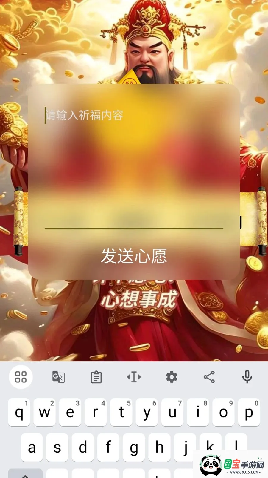 ϣ�ص�v1.0.2 ��׿���ͼ2