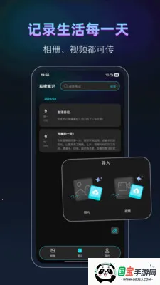 keep��������ֻ���v25.1.6 �ֻ����ͼ0