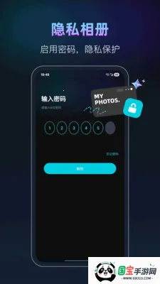 keep��������ֻ���v25.1.6 �ֻ����ͼ3