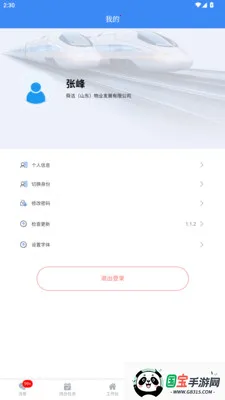 ˴���ǻ���ҵv2.3.4 ��Ѱ��ͼ0
