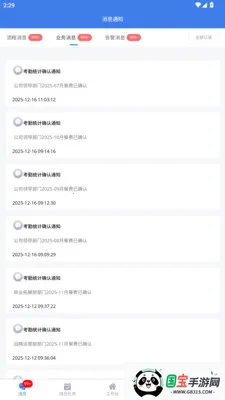 ˴���ǻ���ҵv2.3.4 ��Ѱ��ͼ3