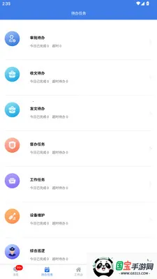 ˴���ǻ���ҵv2.3.4 ��Ѱ��ͼ2