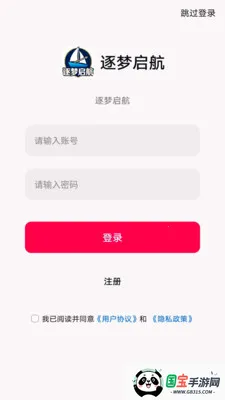 ��������v1.0.0 �ֻ����ͼ3